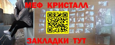 альфа пвп Сланцы