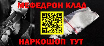 альфа пвп Сланцы