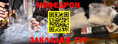 альфа пвп Сланцы