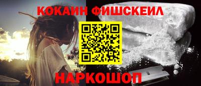 альфа пвп Сланцы