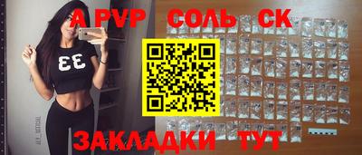 а пвп мука Славгород