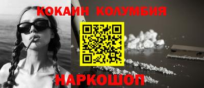 альфа пвп Сланцы