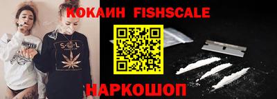 мефедрон Славянск-на-Кубани