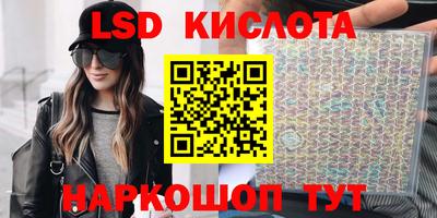 альфа пвп Сланцы