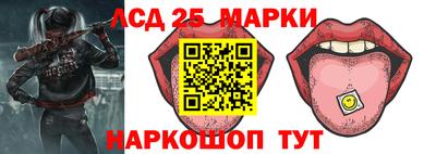 альфа пвп Сланцы