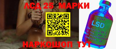 мефедрон Славянск-на-Кубани