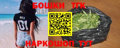 мефедрон Славянск-на-Кубани