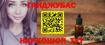 мефедрон Славянск-на-Кубани
