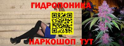 альфа пвп Сланцы