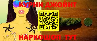 мефедрон Славянск-на-Кубани