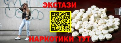 альфа пвп Сланцы