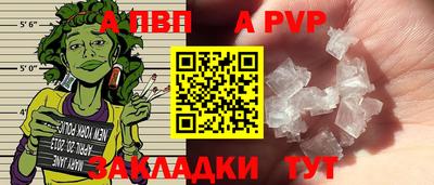 мефедрон Славянск-на-Кубани