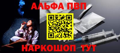 а пвп мука Славгород