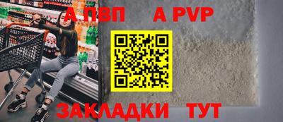 мефедрон Славянск-на-Кубани