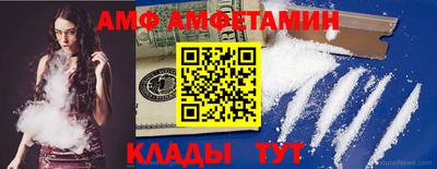 мефедрон Славянск-на-Кубани