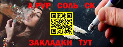 а пвп мука Славгород