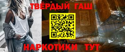 мефедрон Славянск-на-Кубани