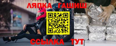 мефедрон Славянск-на-Кубани