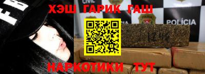 мефедрон Славянск-на-Кубани