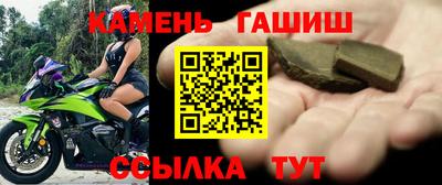 мефедрон Славянск-на-Кубани