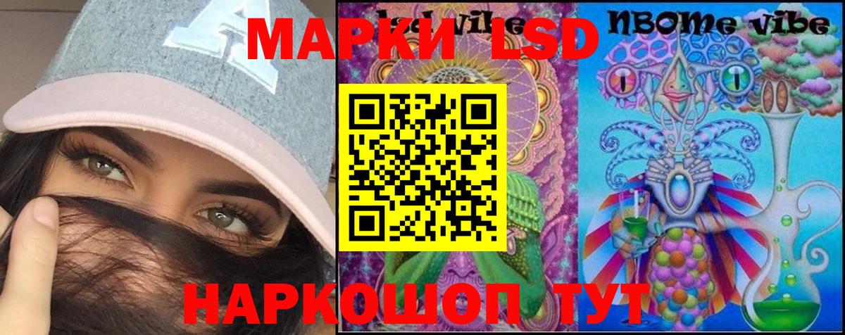Лсд 25 экстази кислота  LSD-25 экстази ecstasy  Вход с VPN  Рубцовск 