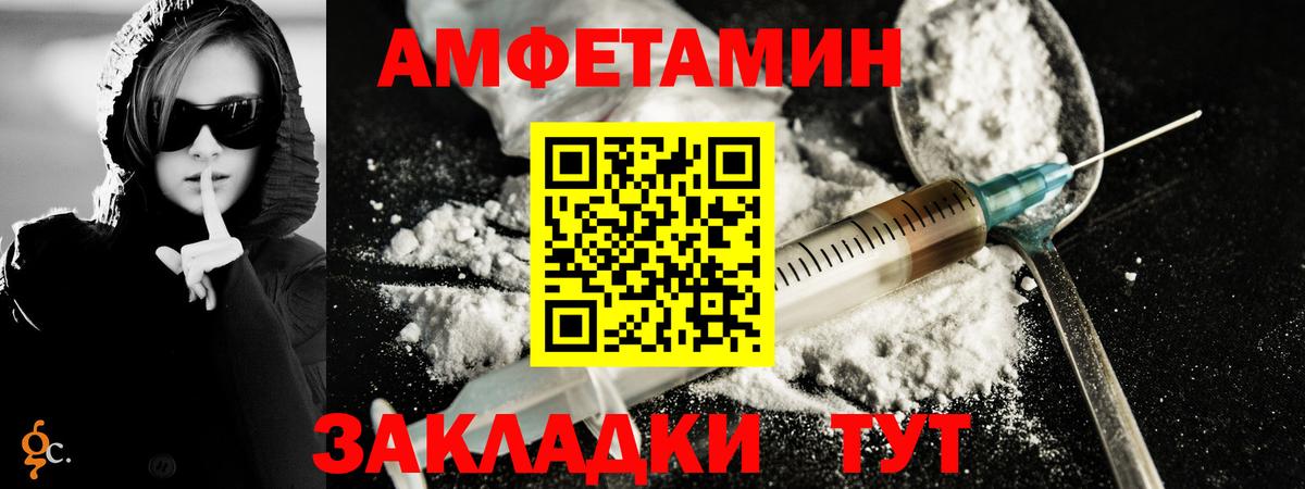 Метадон Рубцовск