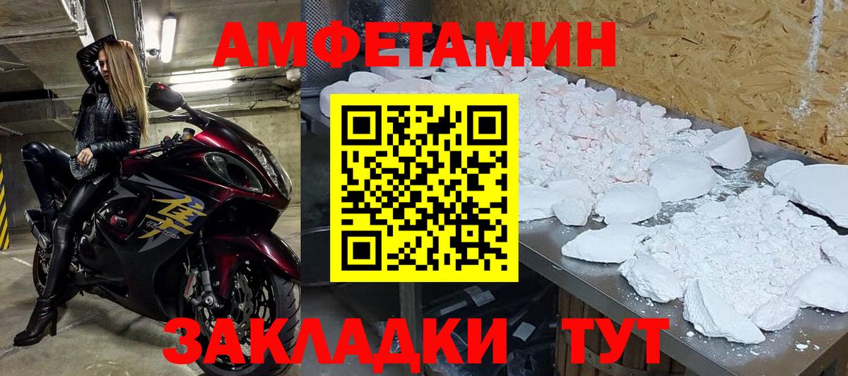 Метамфетамин Methamphetamine  Метамфетамин Methamphetamine  Вход с VPN  МЕТАМФЕТАМИН  Рубцовск 