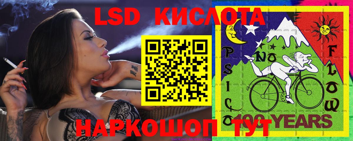 Марки N-bome 1,5мг  Марки N-bome 1,5мг  Вход с VPN  Рубцовск 